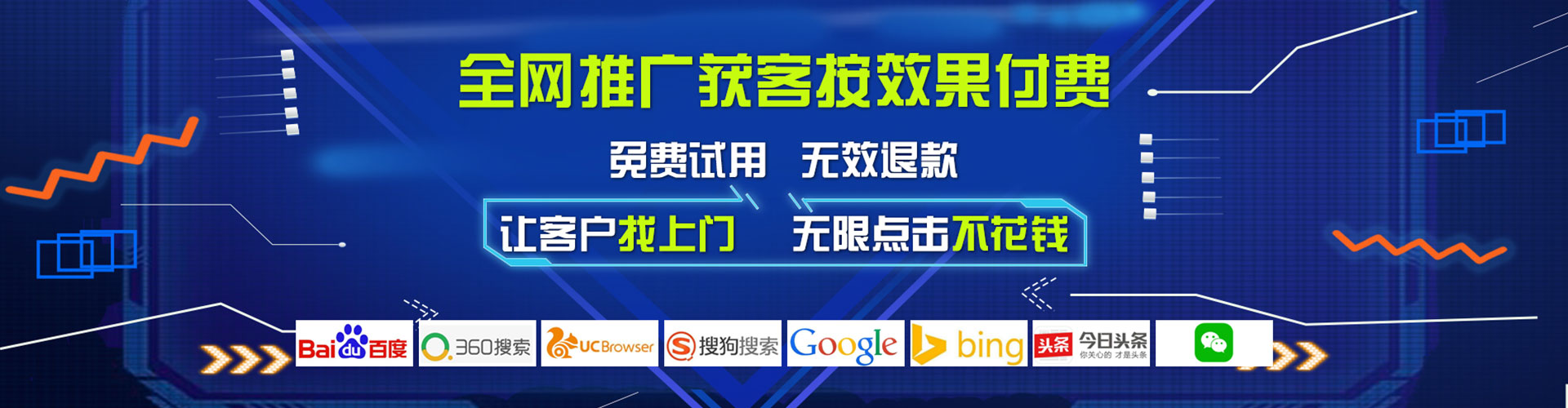 东山推广开户