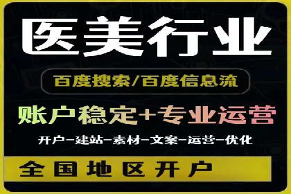 SEM运营推广策略案例分析